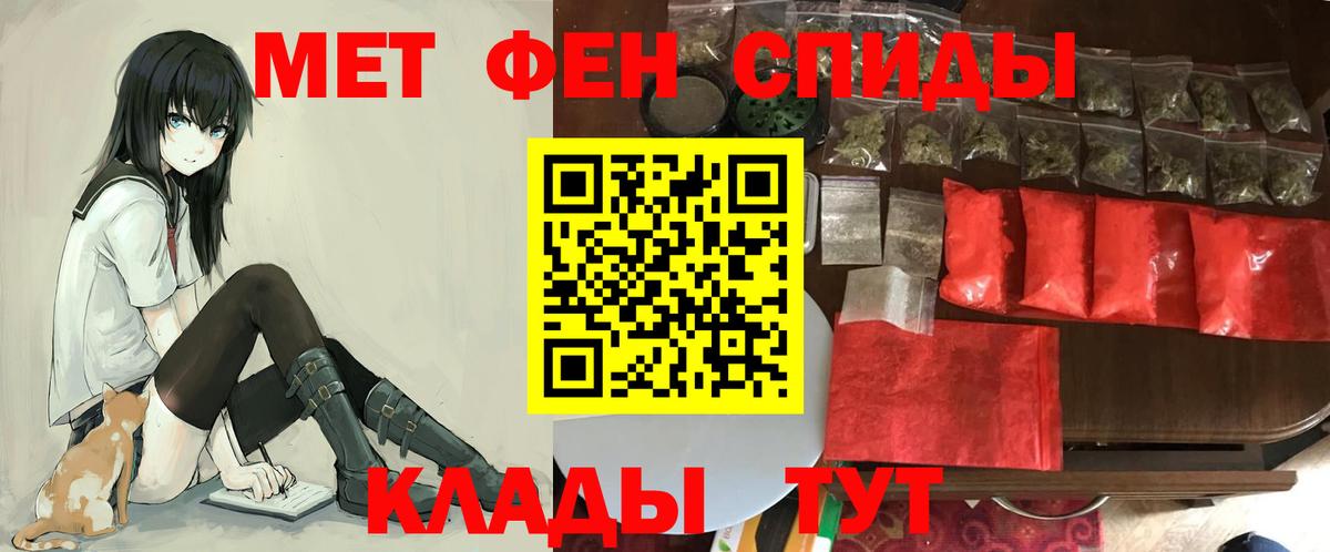 Amphetamine  Вход с VPN  Белореченск  АМФЕТАМИН 98% 