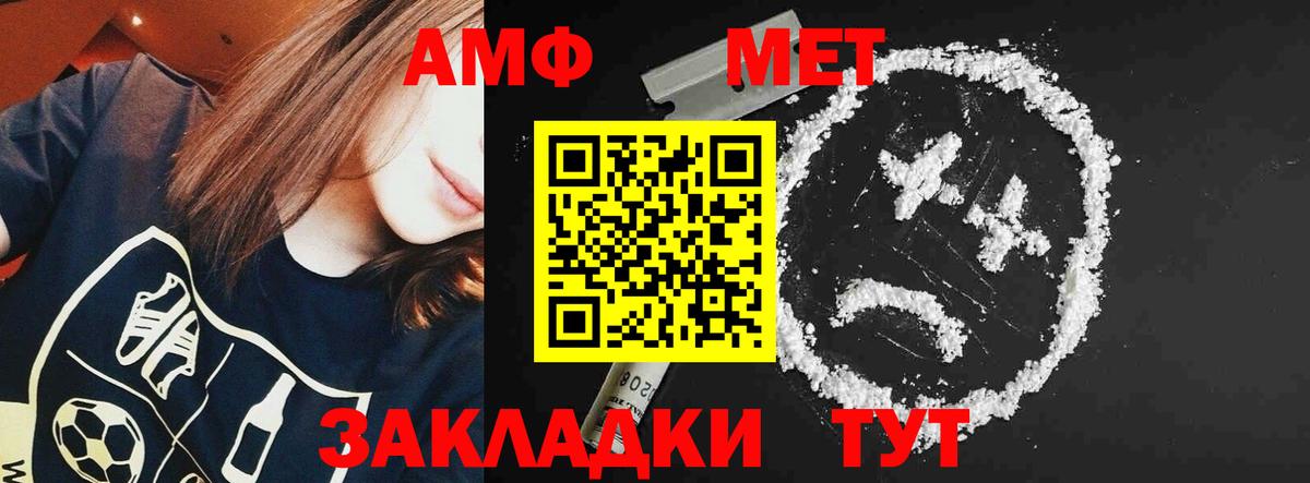 Amphetamine 98% Белореченск