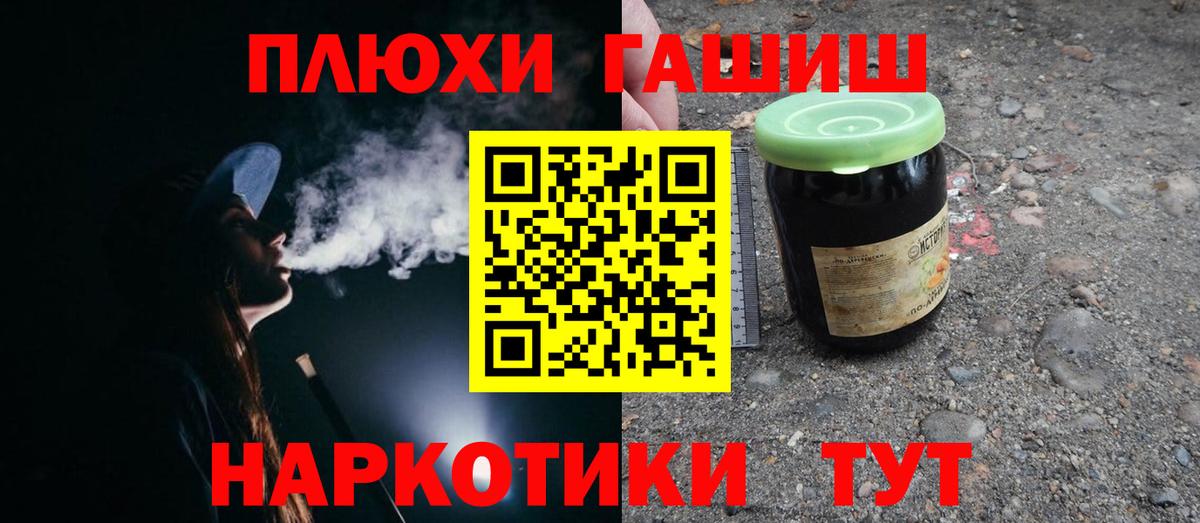 Гашиш  Вход с VPN  Белореченск  Гашиш VHQ  ГАШИШ Изолятор 