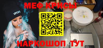 СК Кумертау