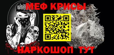 бошки Лесосибирск