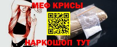 альфа пвп Кунгур