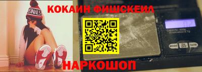 наркотики Кулебаки