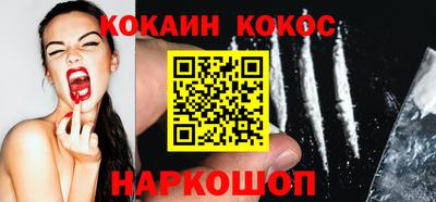 бошки Лесосибирск