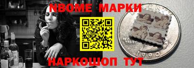 бошки Лесосибирск