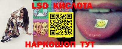 бошки Лесосибирск