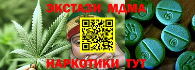бошки Лесосибирск