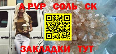 СК Кумертау