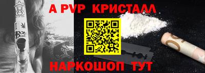 бошки Лесосибирск