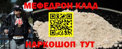 бошки Лесосибирск