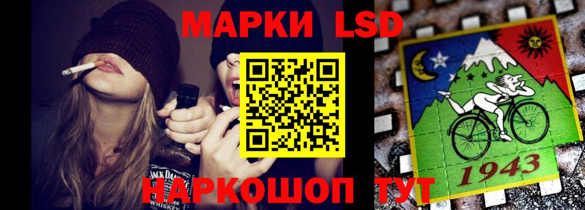 LSD-25 экстази кислота  ЛСД экстази ecstasy  Белореченск  Вход с VPN 