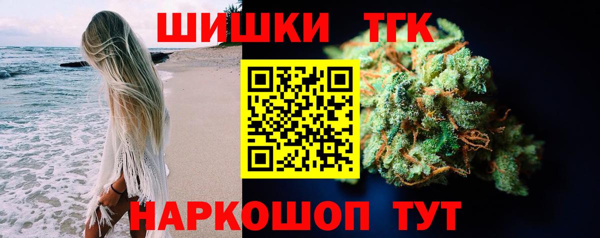 Шишки марихуана индика  Вход с VPN  Белореченск  Канабис LSD WEED  Конопля Ganja 
